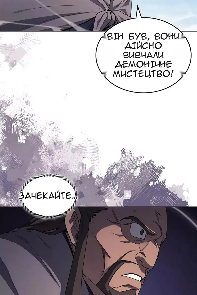 Сторінка 5