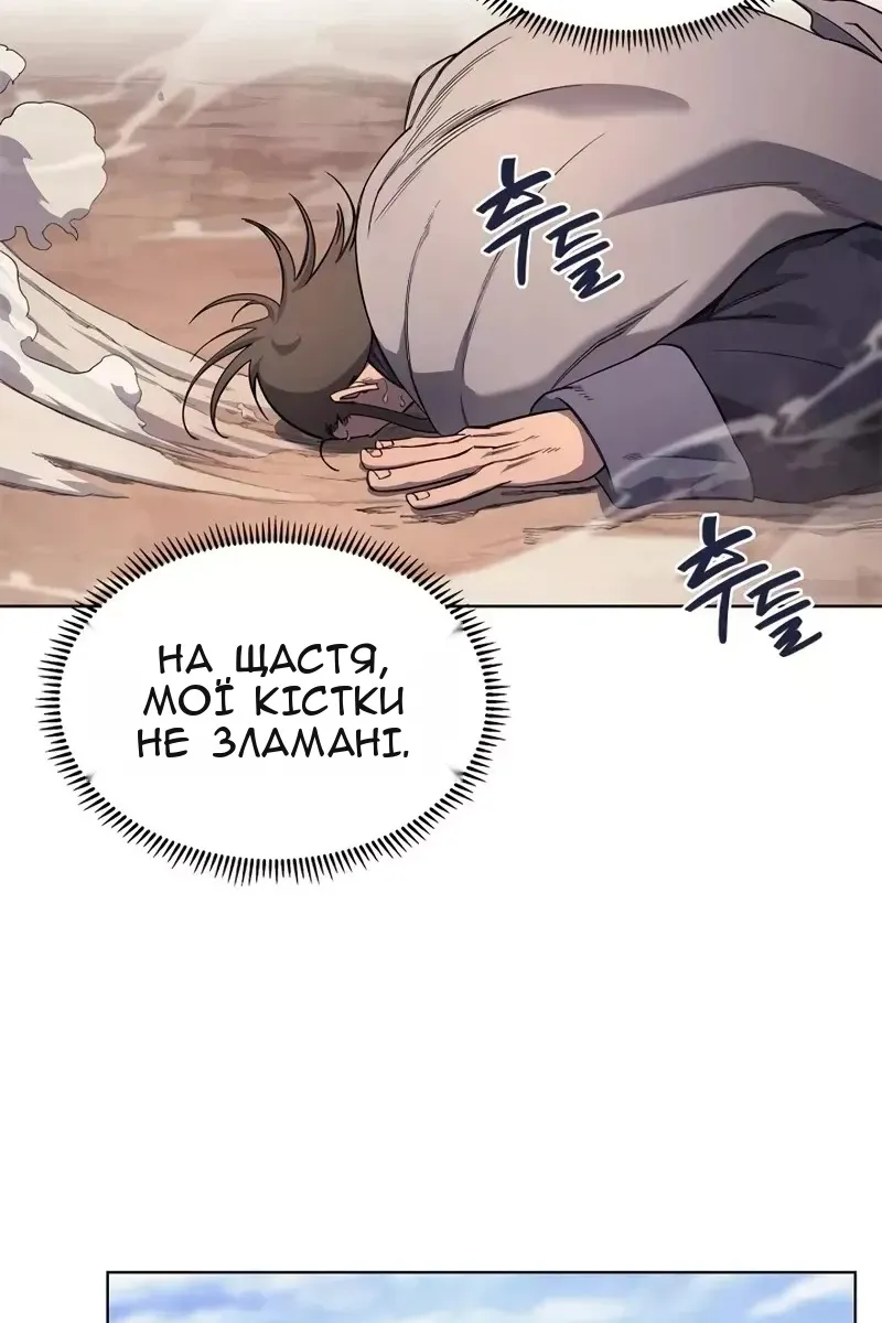Сторінка 18