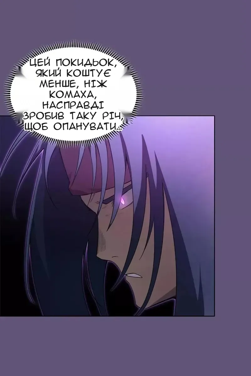 Сторінка 60
