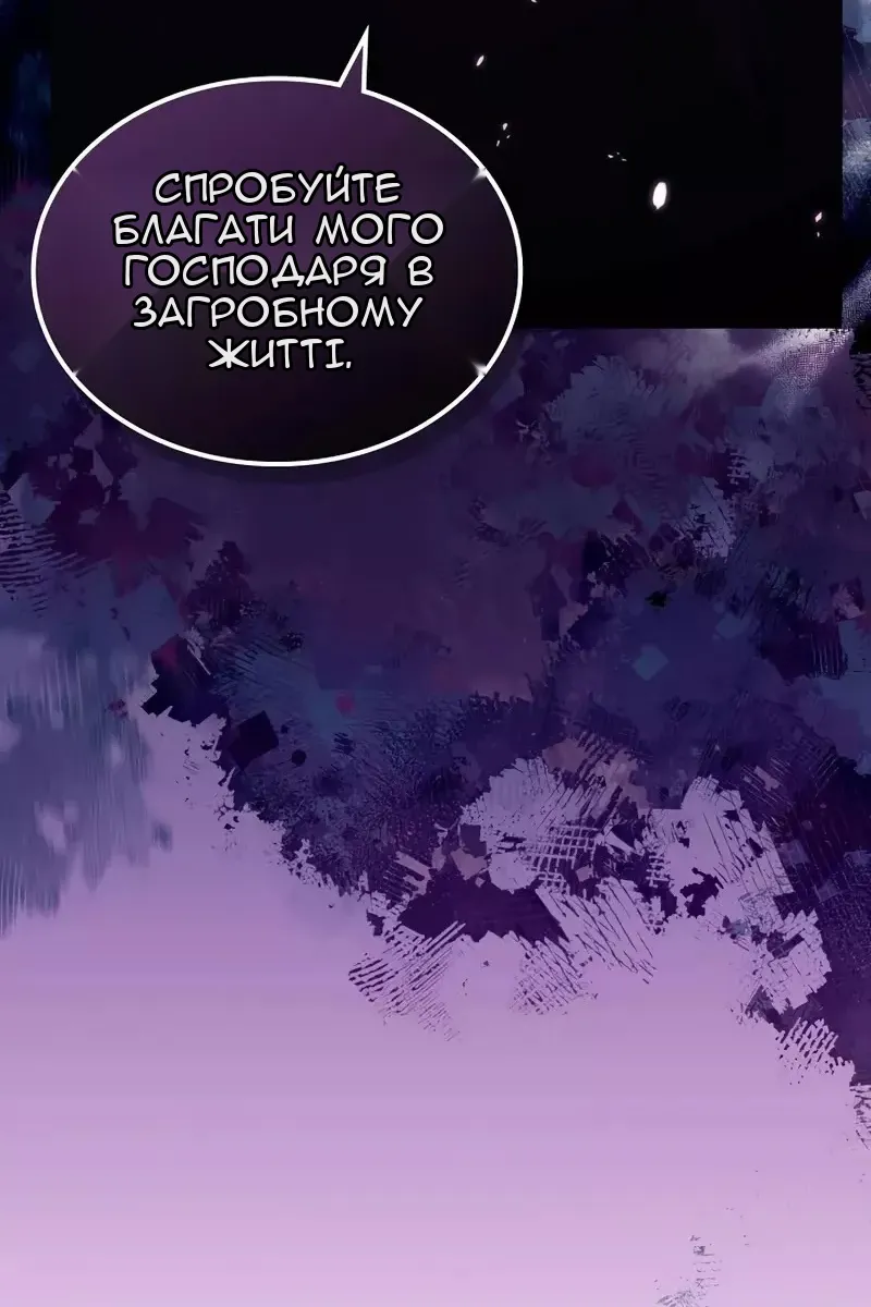 Сторінка 76