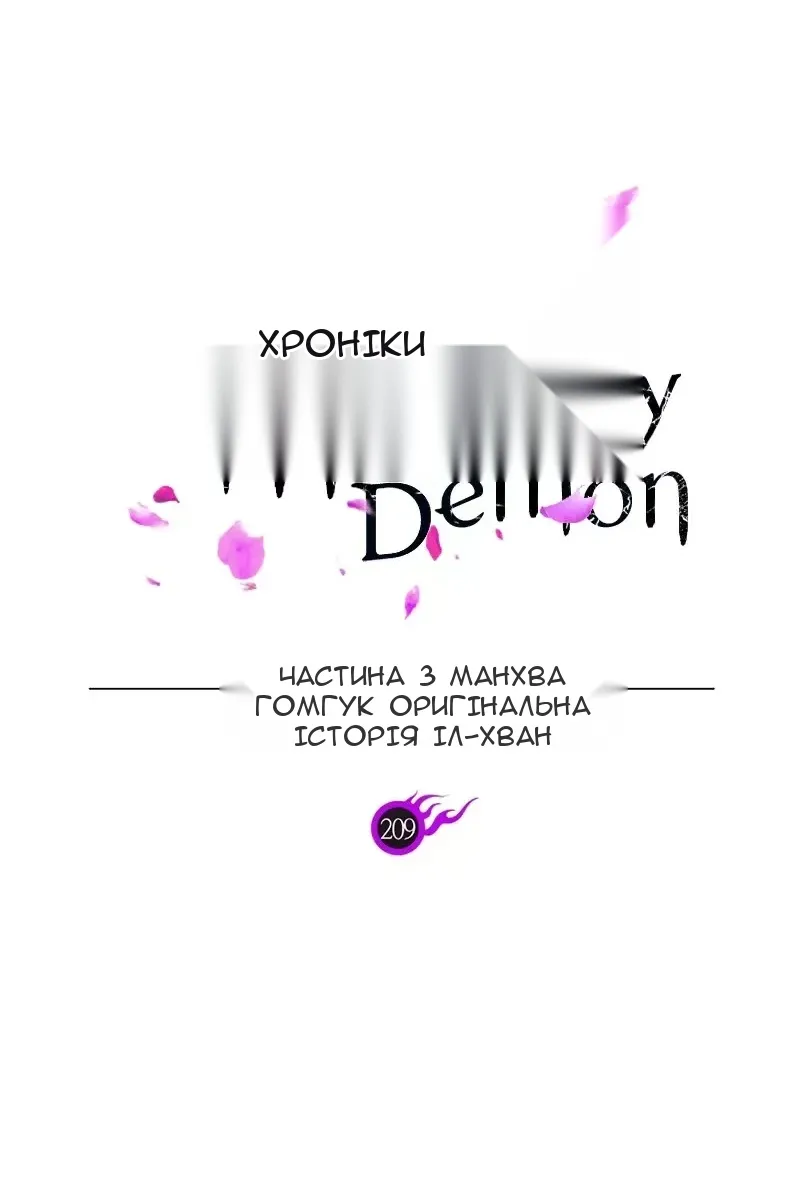 Сторінка 12