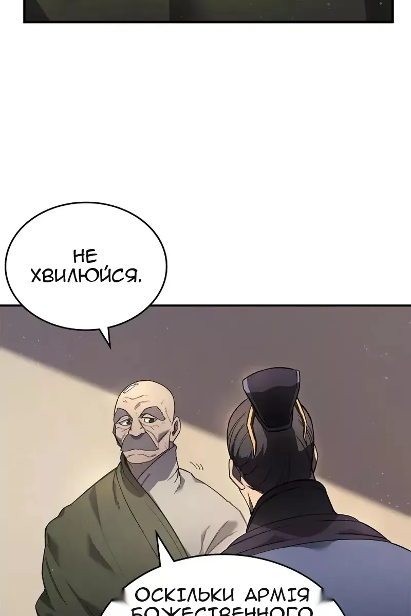 Сторінка 18