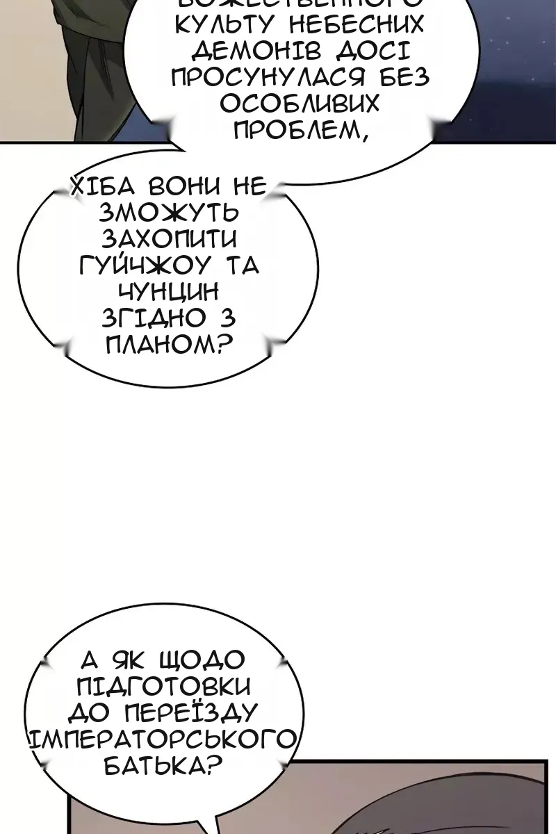 Сторінка 19