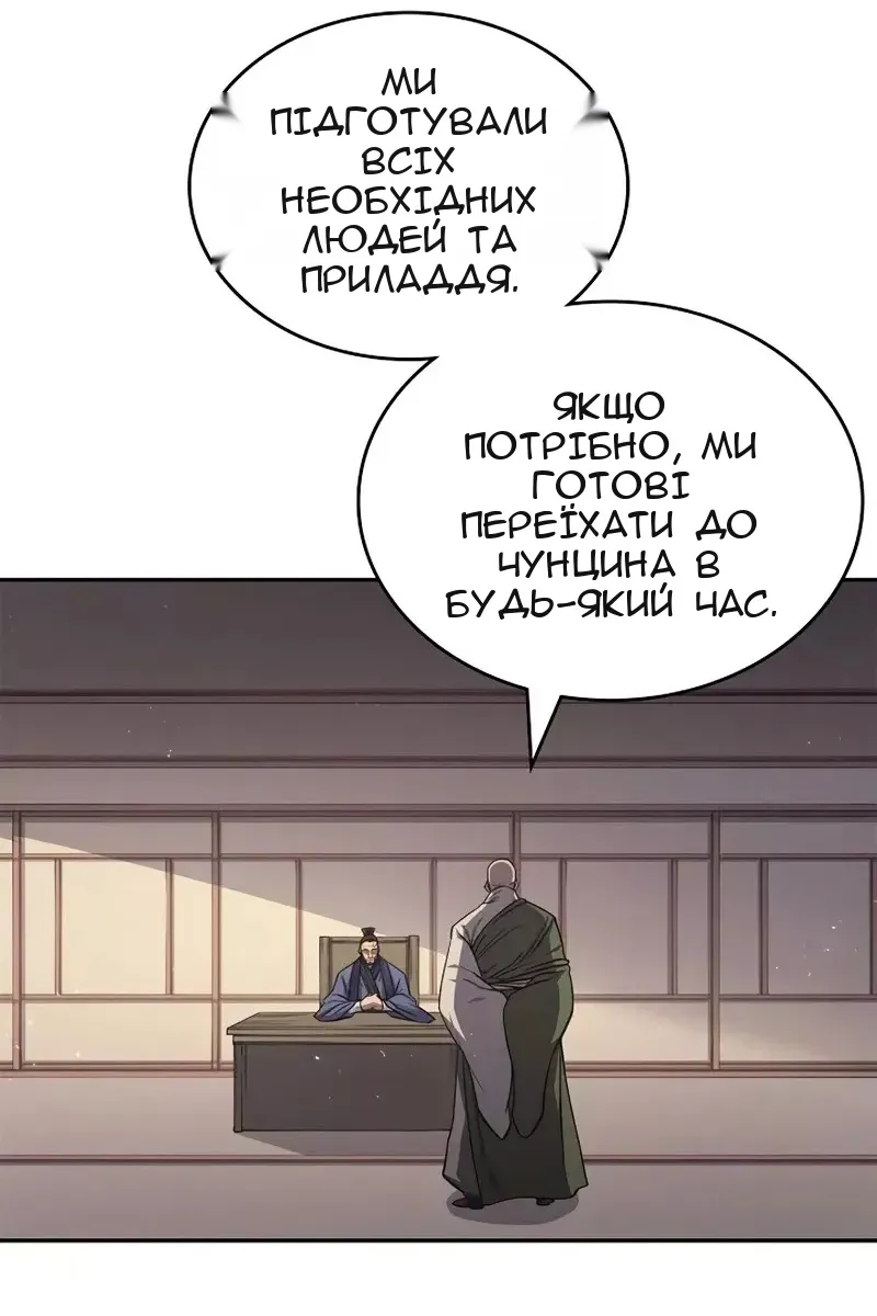 Сторінка 21