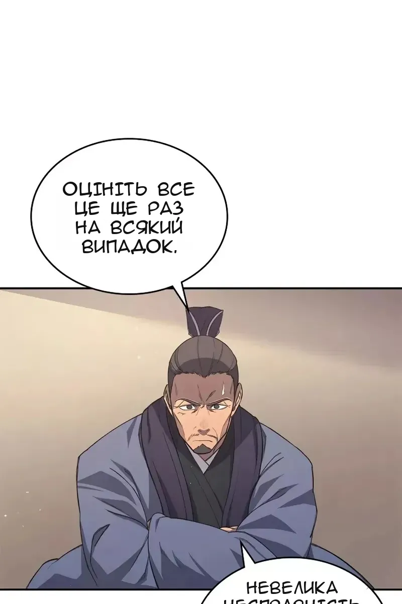 Сторінка 22