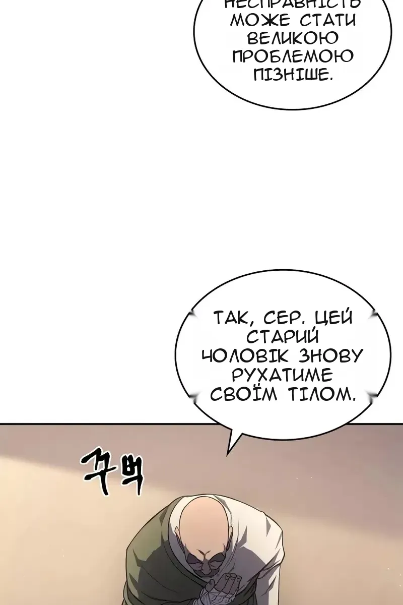 Сторінка 23