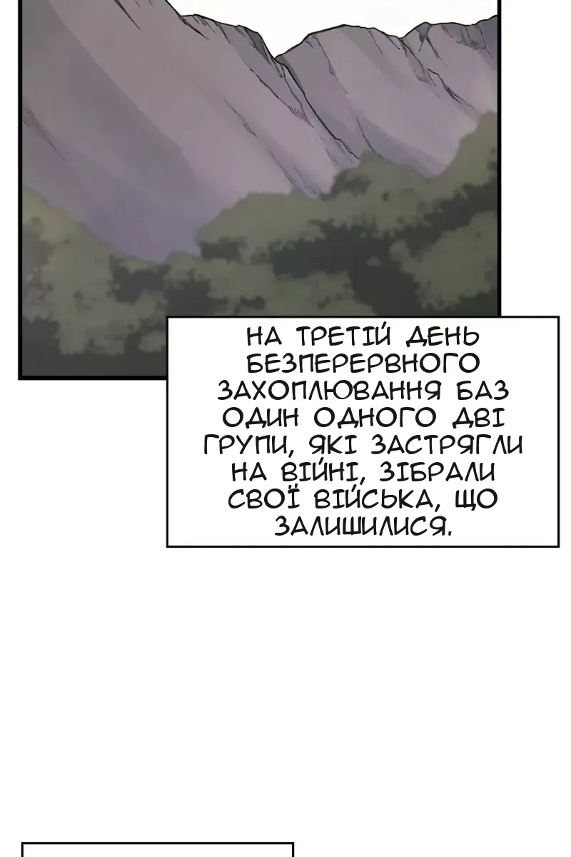 Сторінка 28