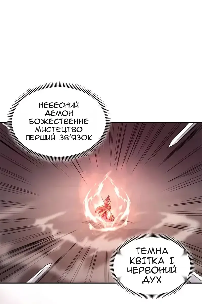 Сторінка 31