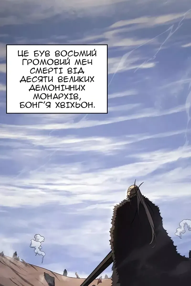 Сторінка 48