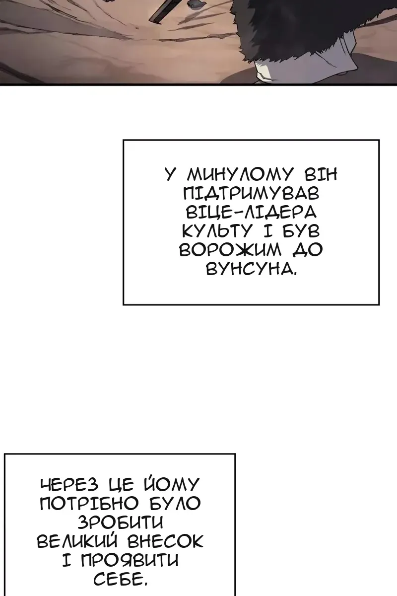 Сторінка 49