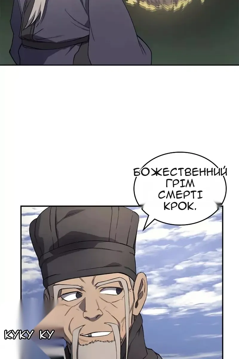 Сторінка 60