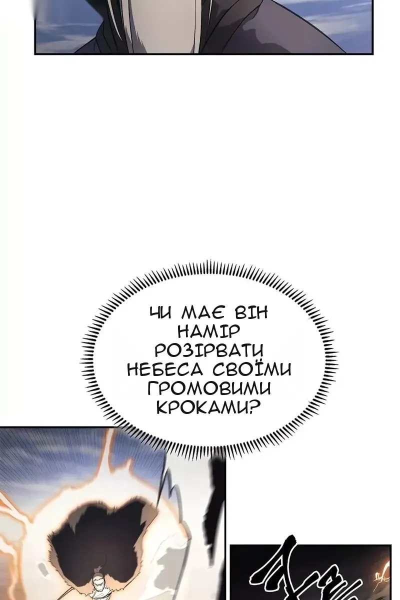 Сторінка 61