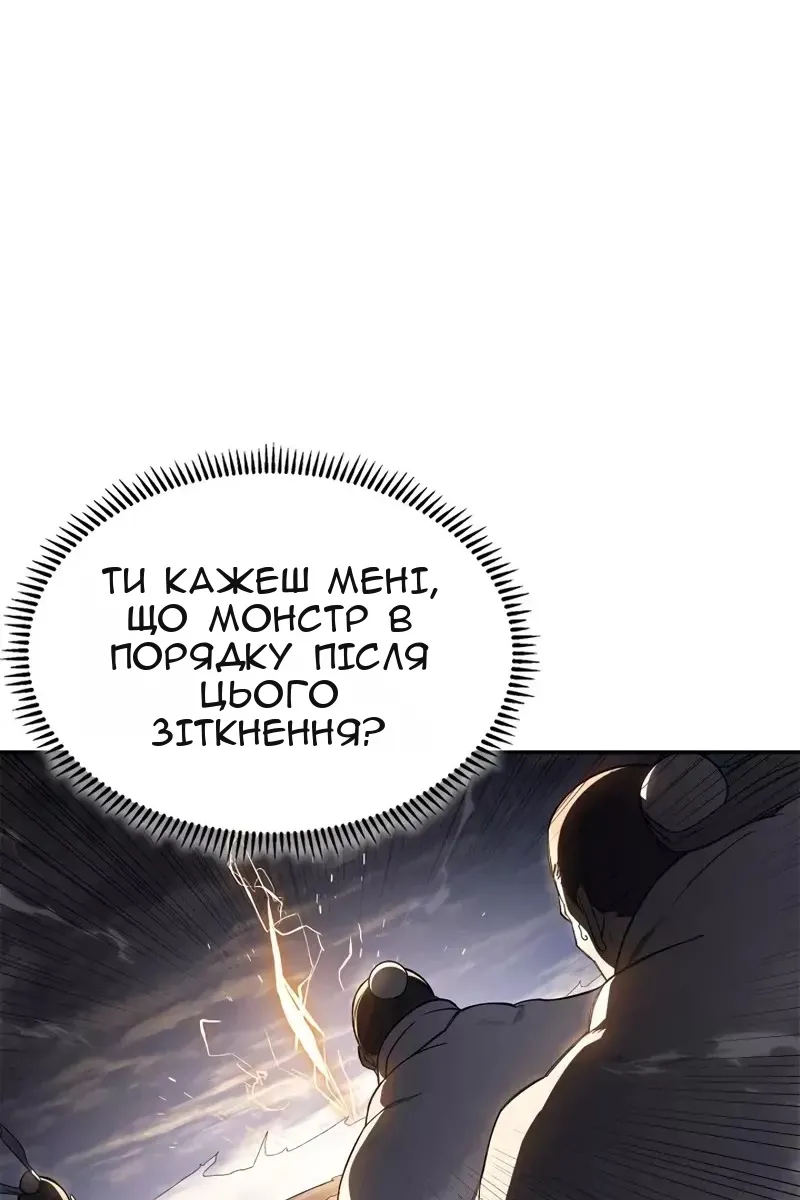 Сторінка 64