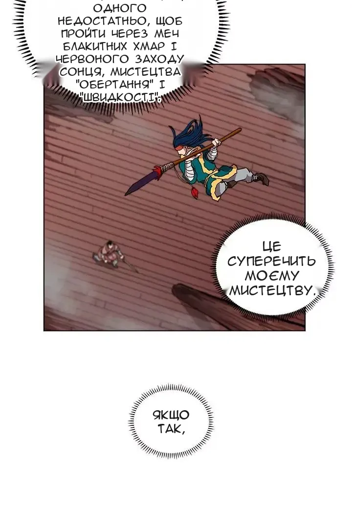 Сторінка 3