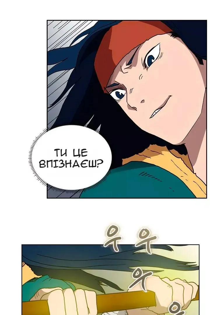 Сторінка 4