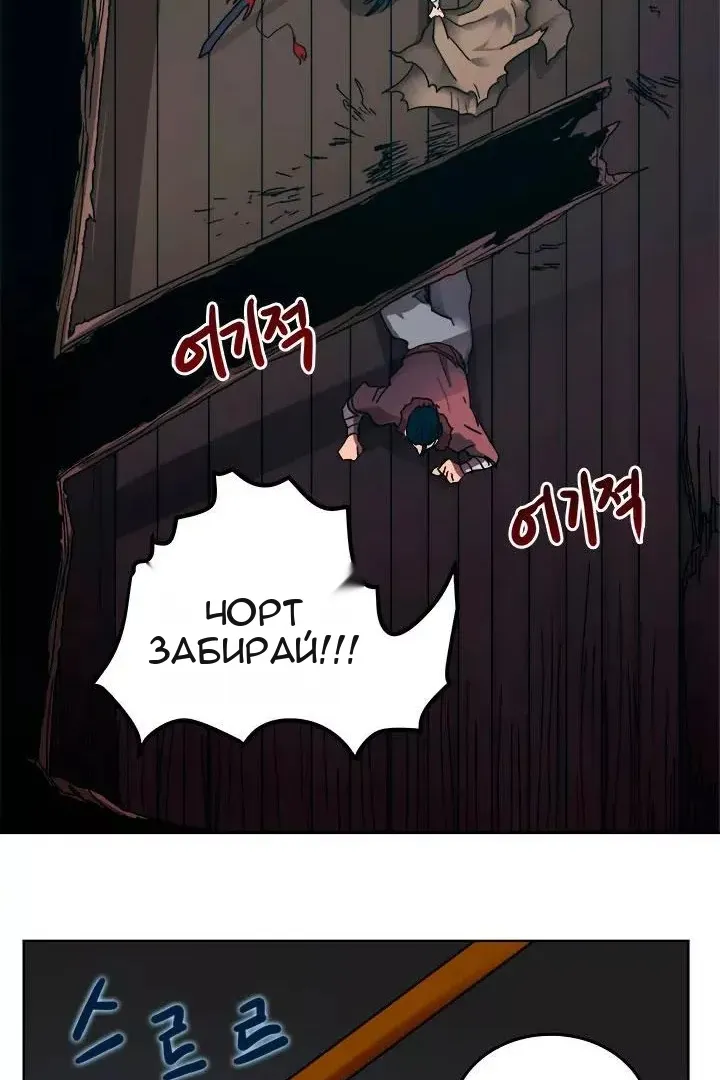 Сторінка 35