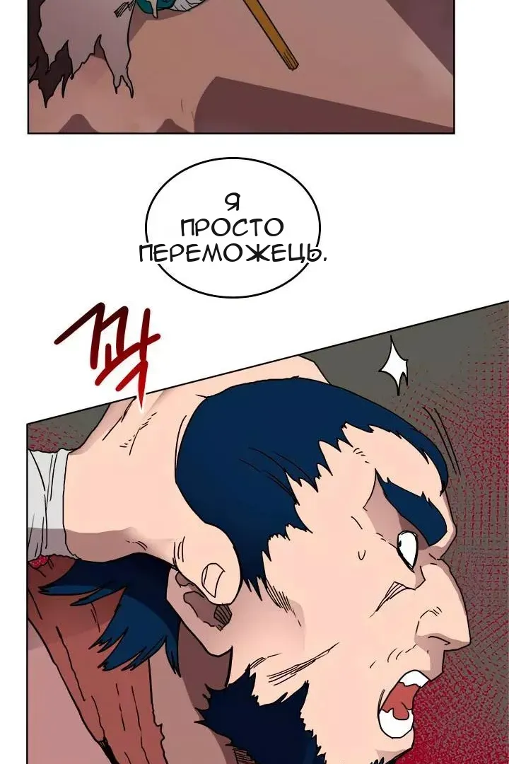 Сторінка 42