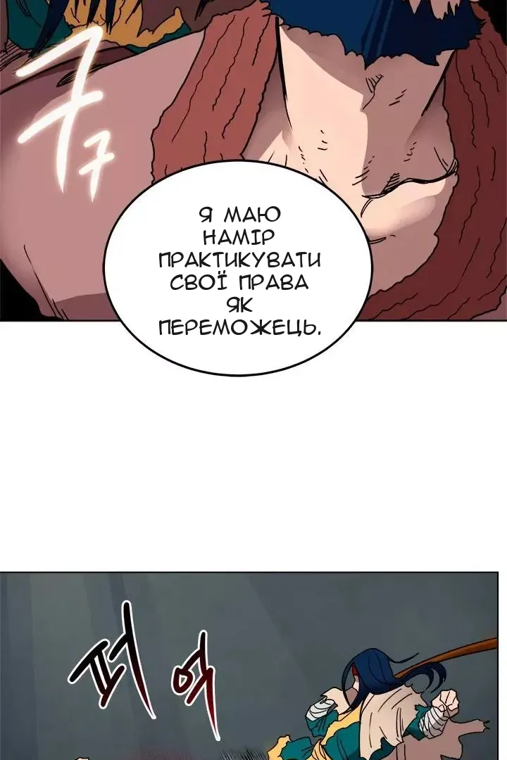Сторінка 45