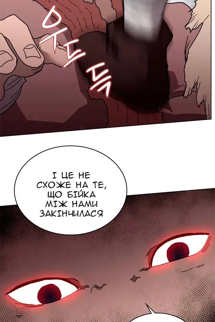 Сторінка 47