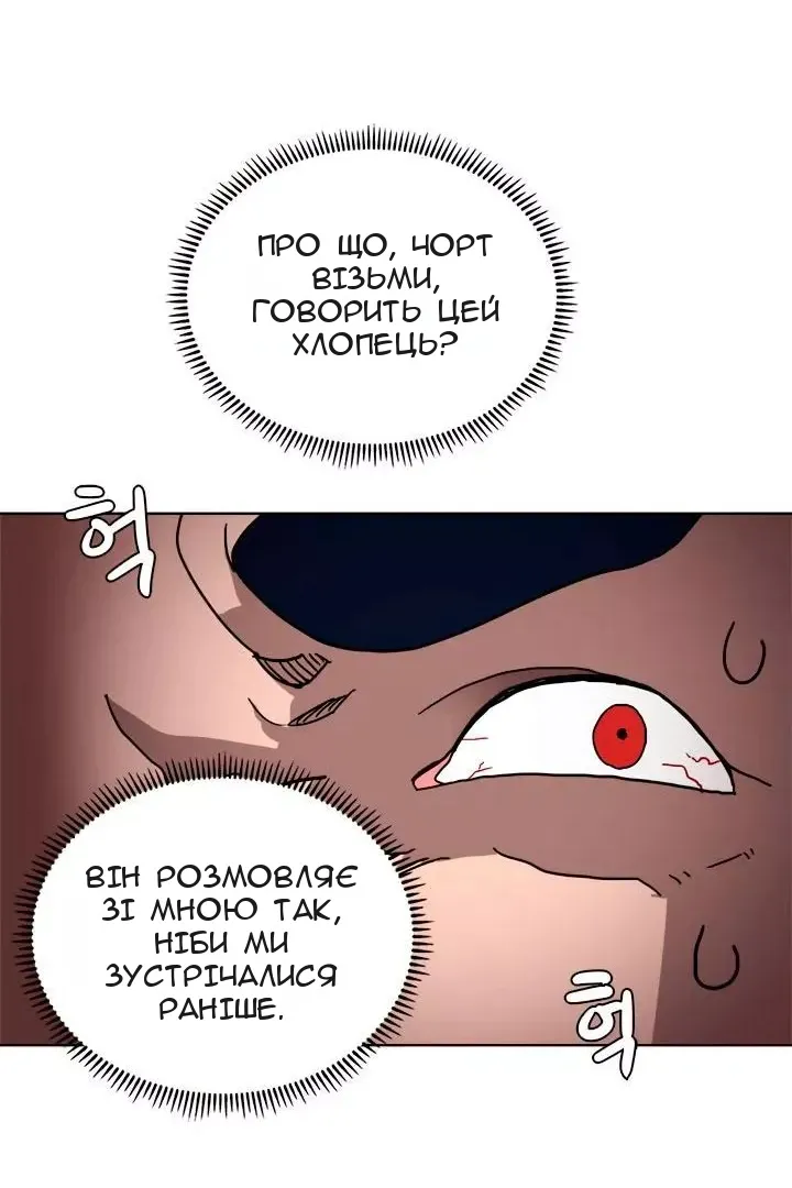 Сторінка 49