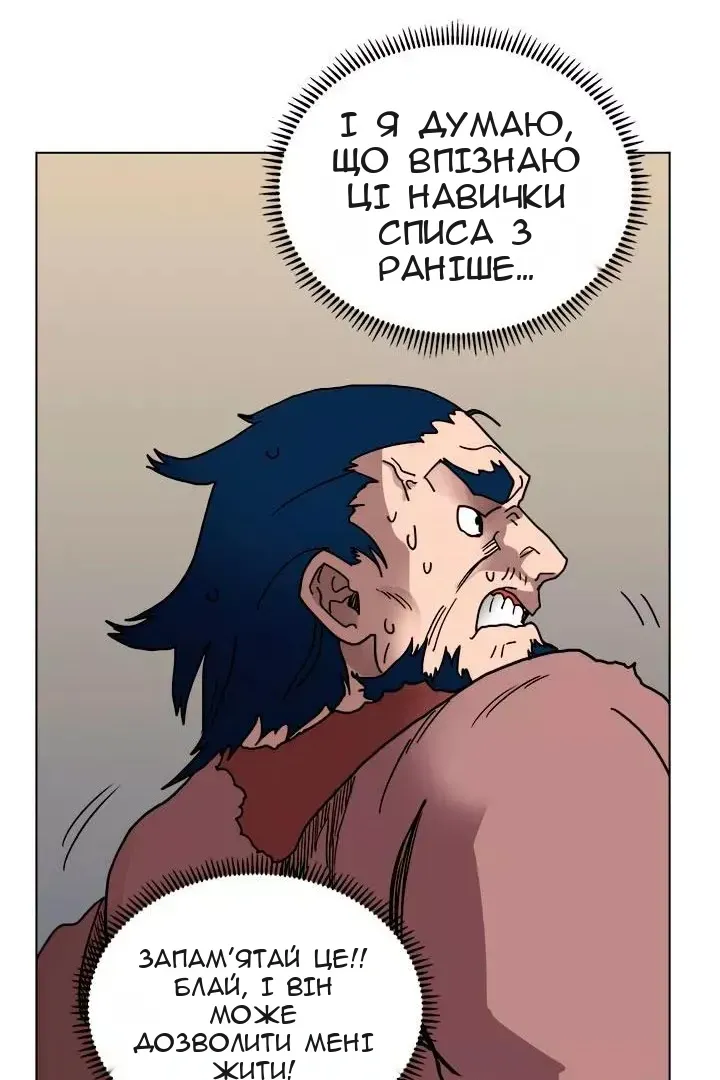 Сторінка 50