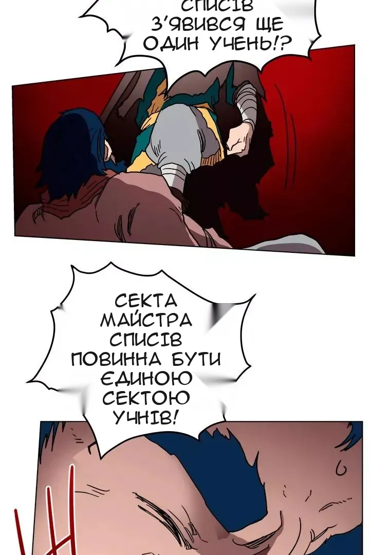 Сторінка 57