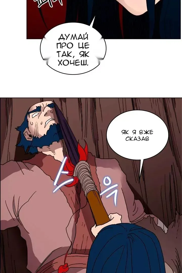 Сторінка 59