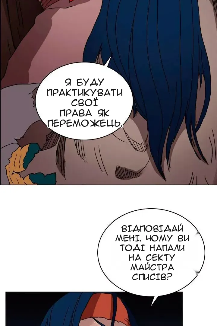Сторінка 60
