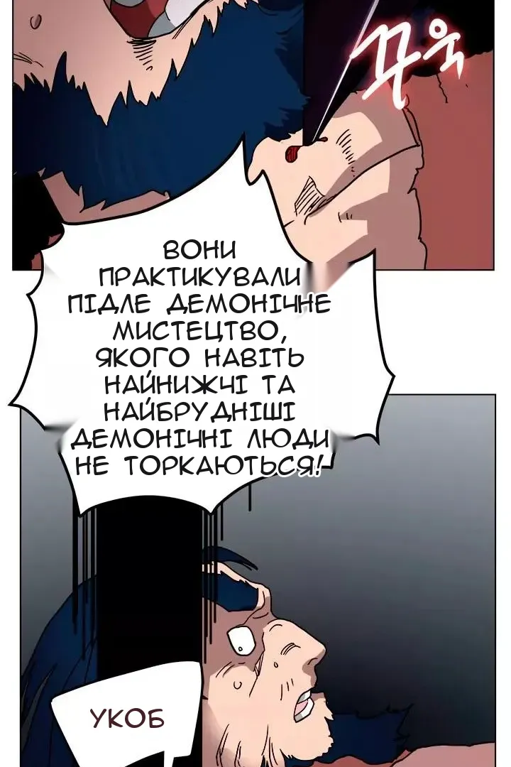 Сторінка 62