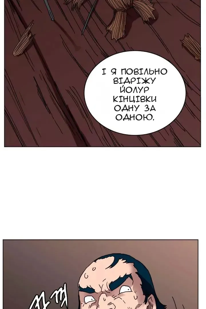 Сторінка 66