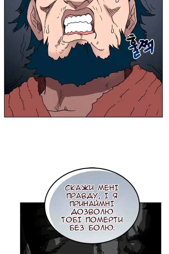 Сторінка 69