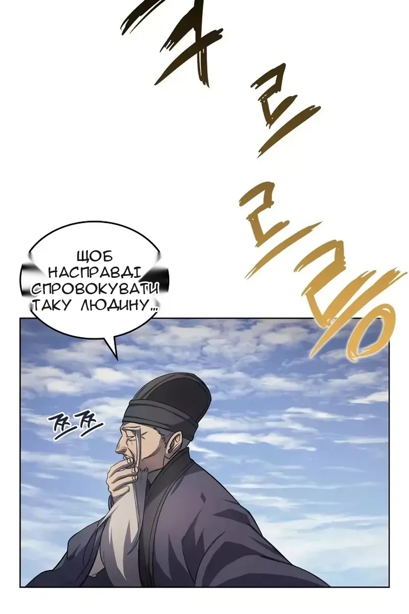 Сторінка 15