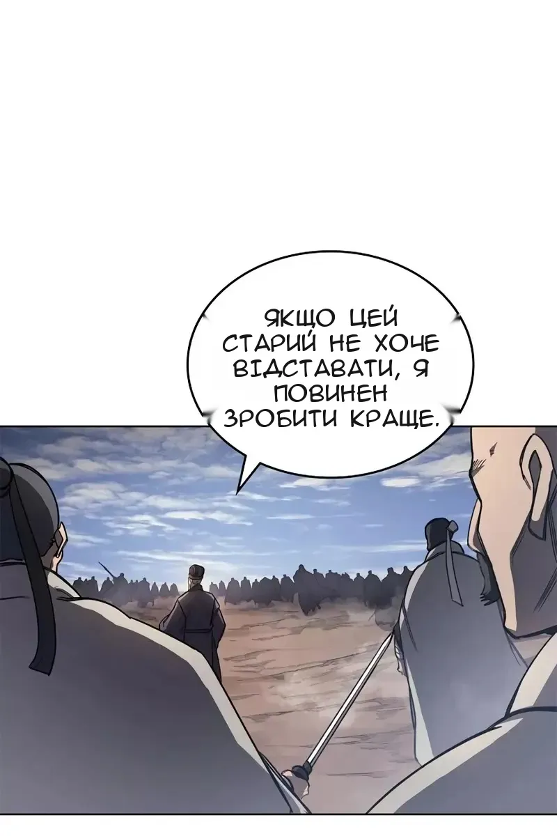 Сторінка 16