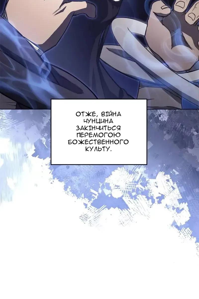 Сторінка 18