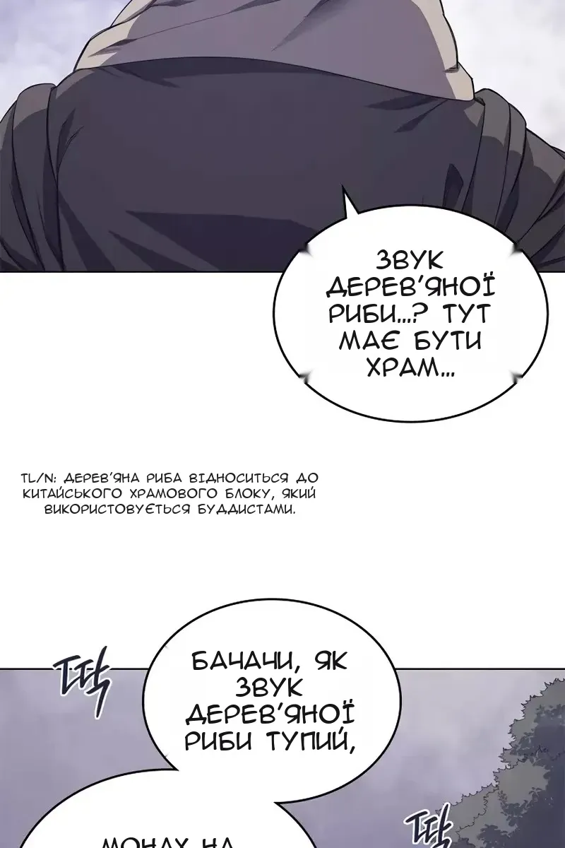 Сторінка 22