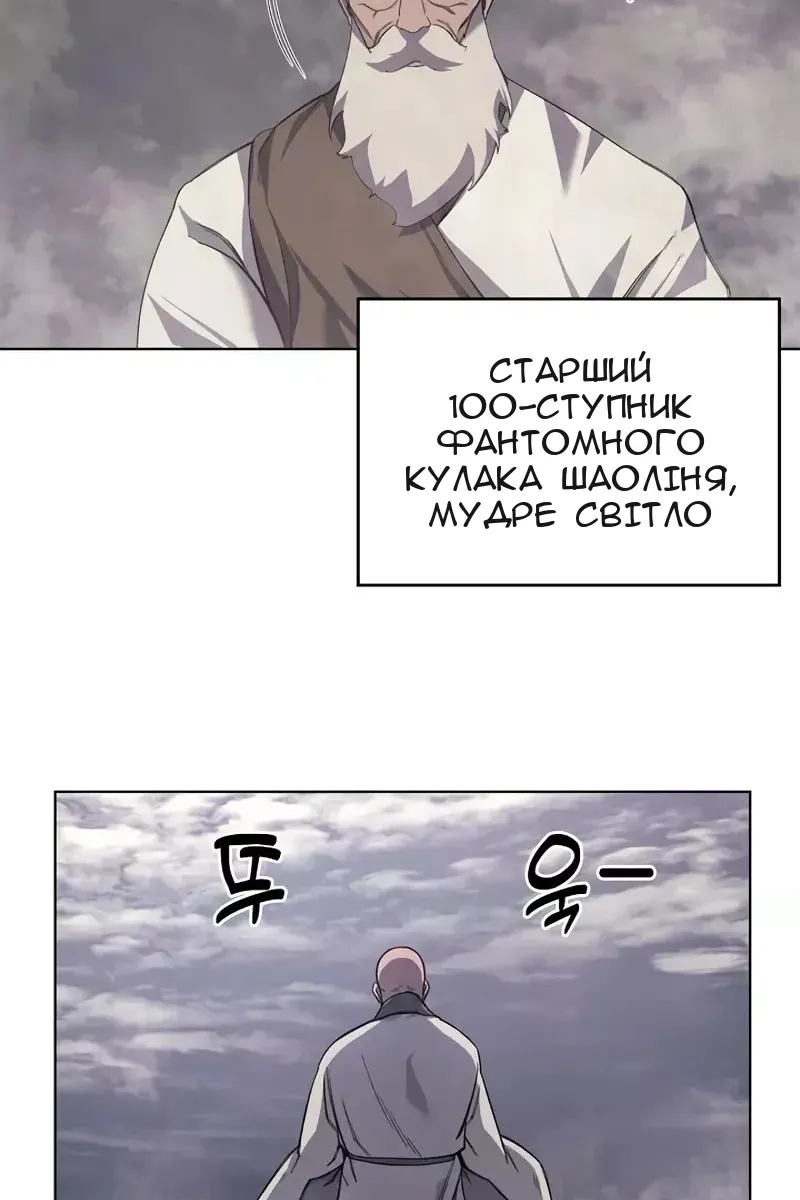 Сторінка 27