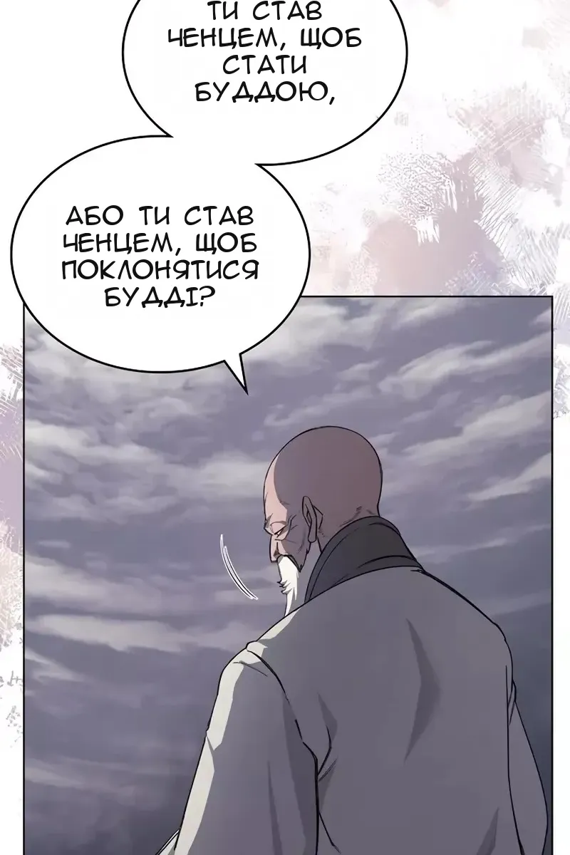 Сторінка 32