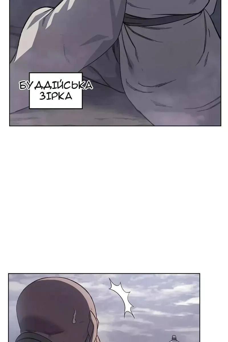 Сторінка 33