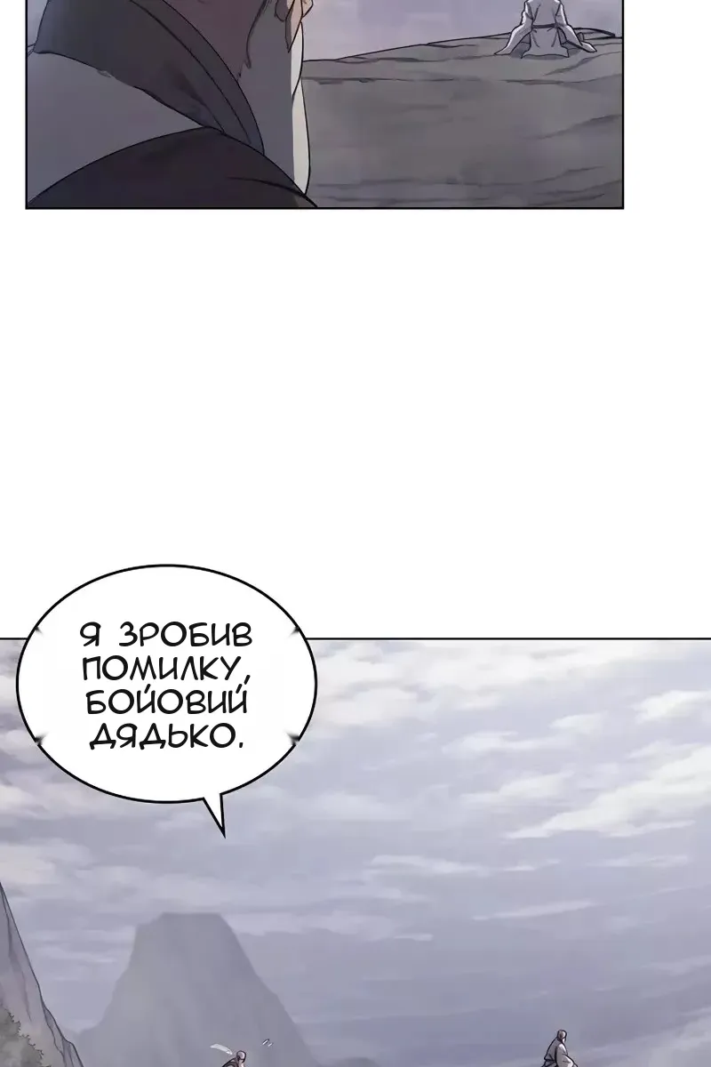 Сторінка 34