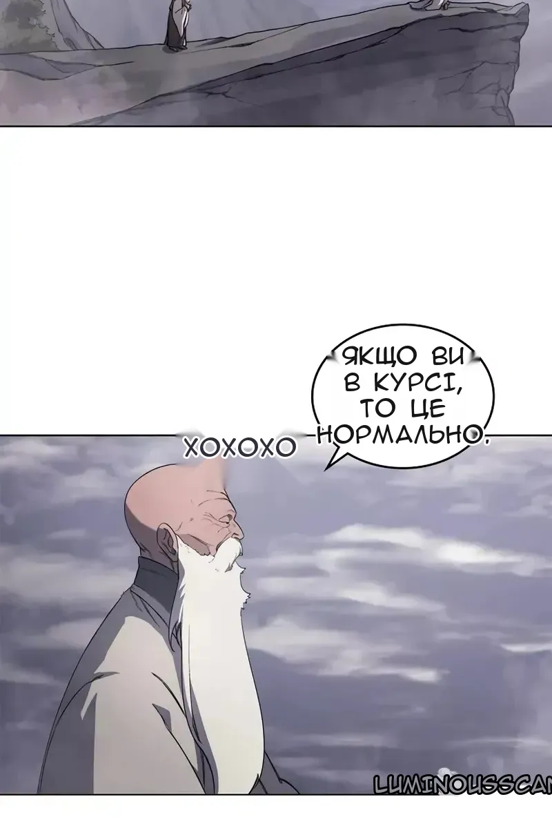 Сторінка 35