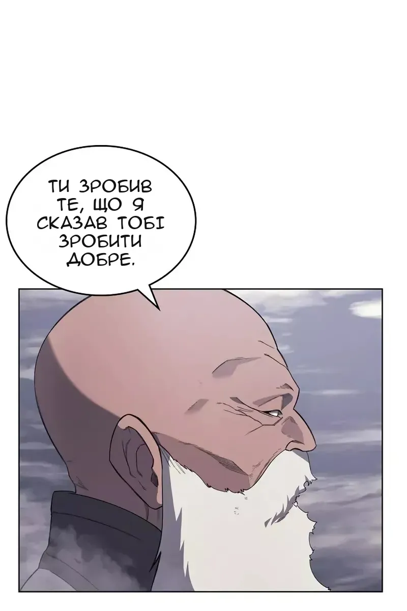 Сторінка 36