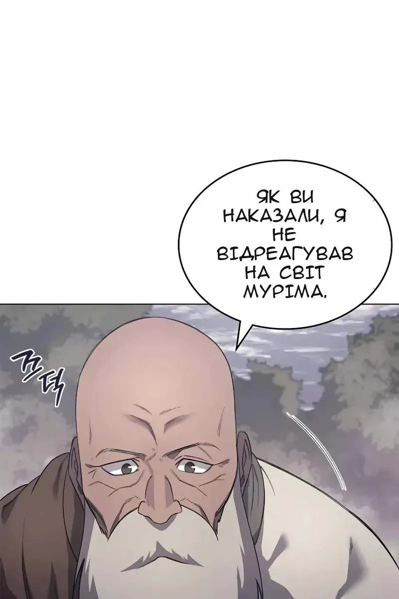 Сторінка 37