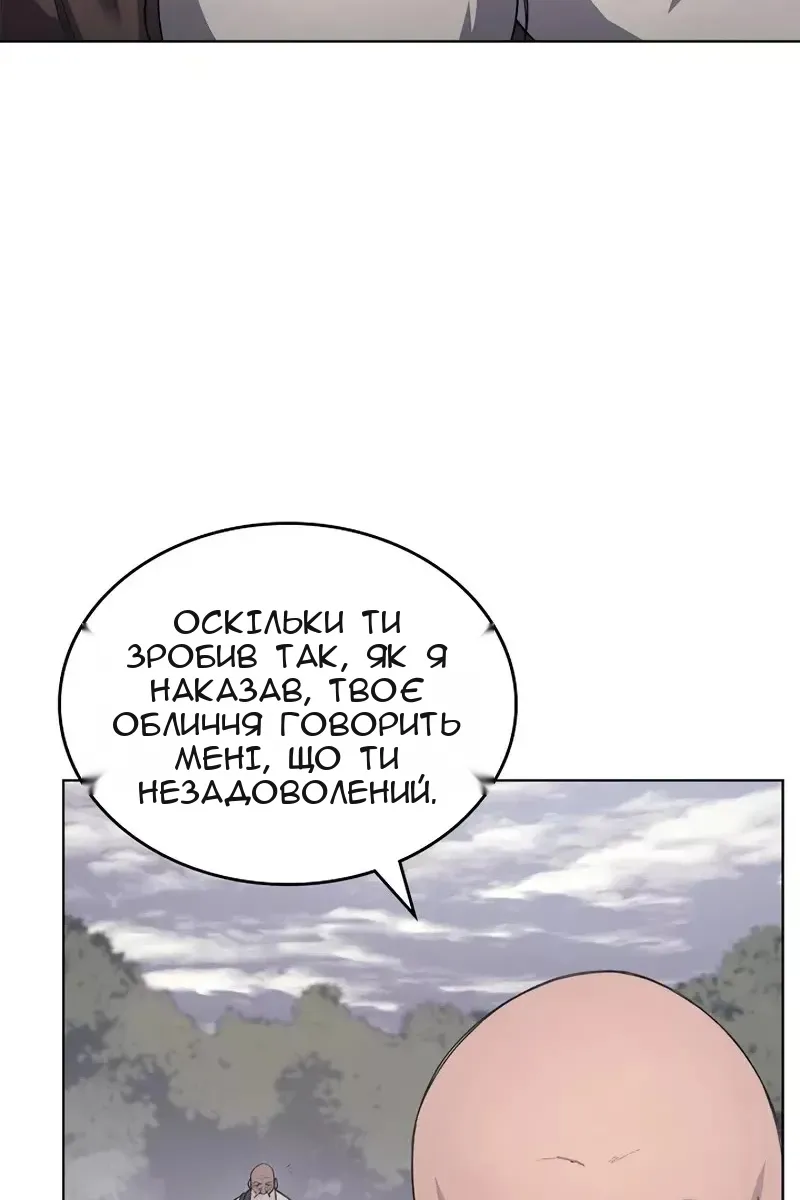 Сторінка 38