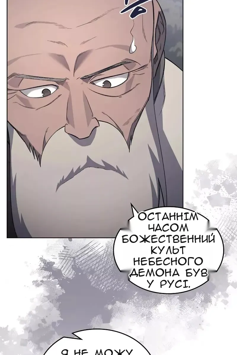 Сторінка 40