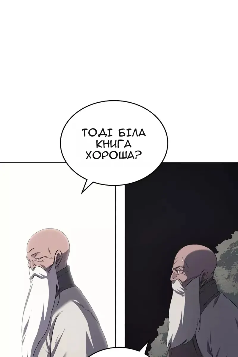Сторінка 47