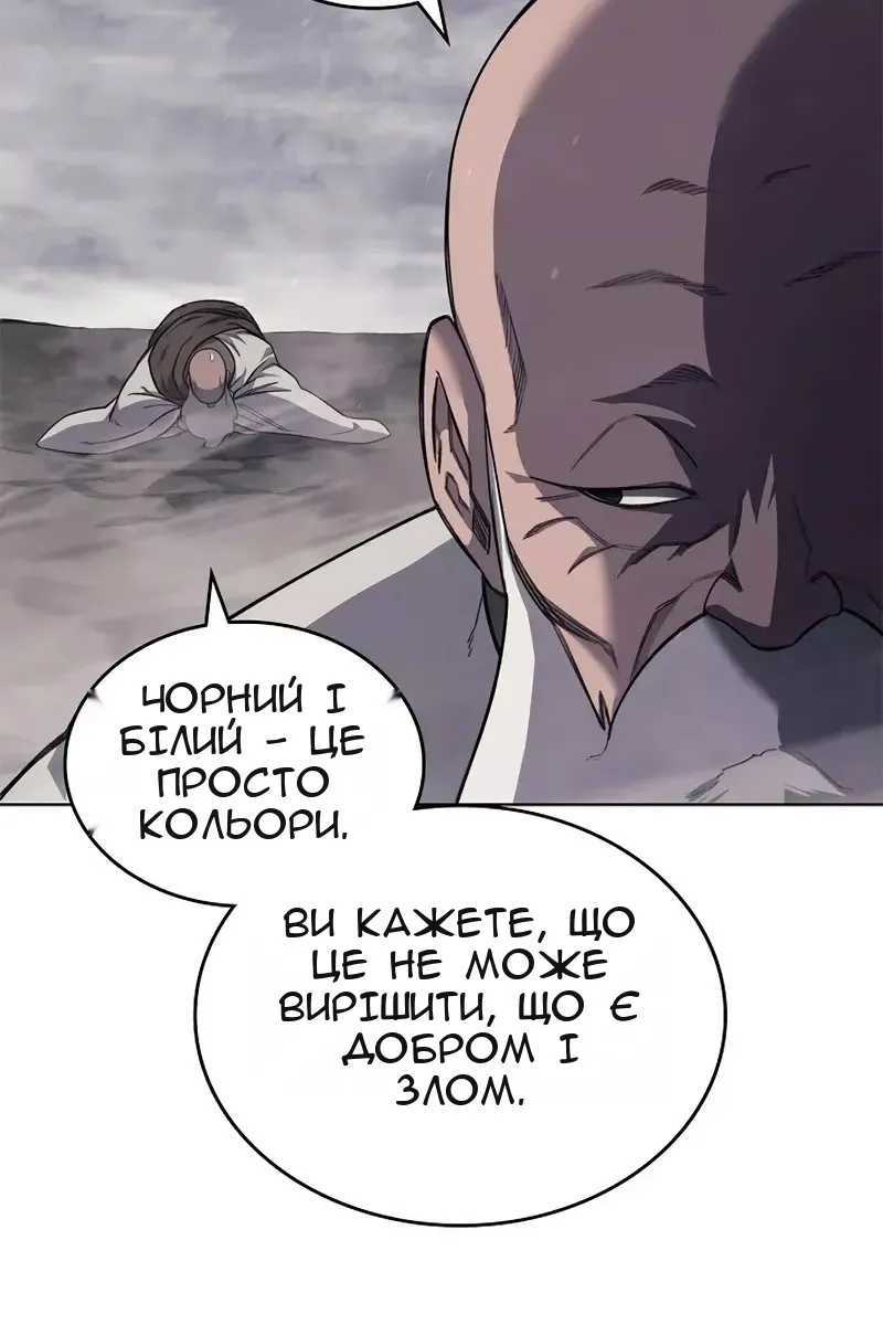 Сторінка 51