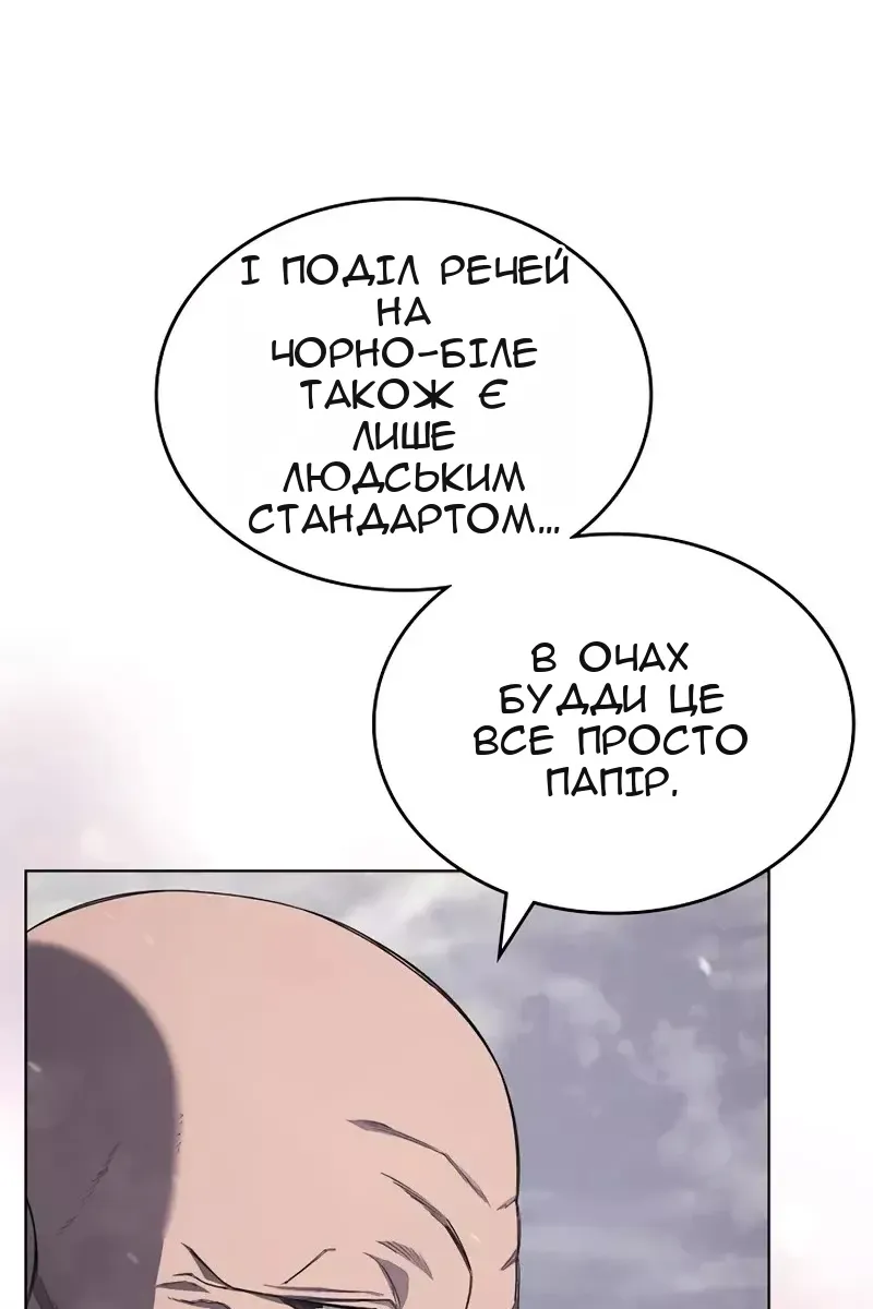 Сторінка 52