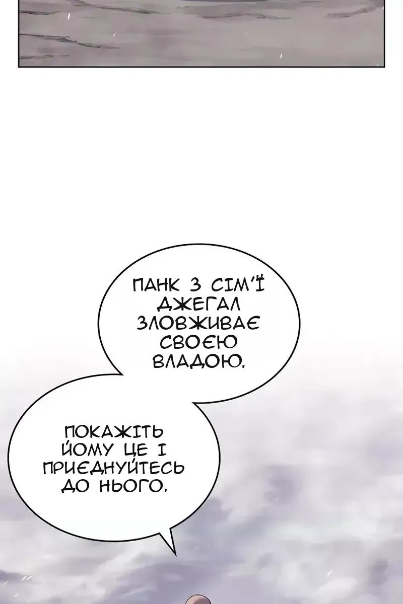 Сторінка 56