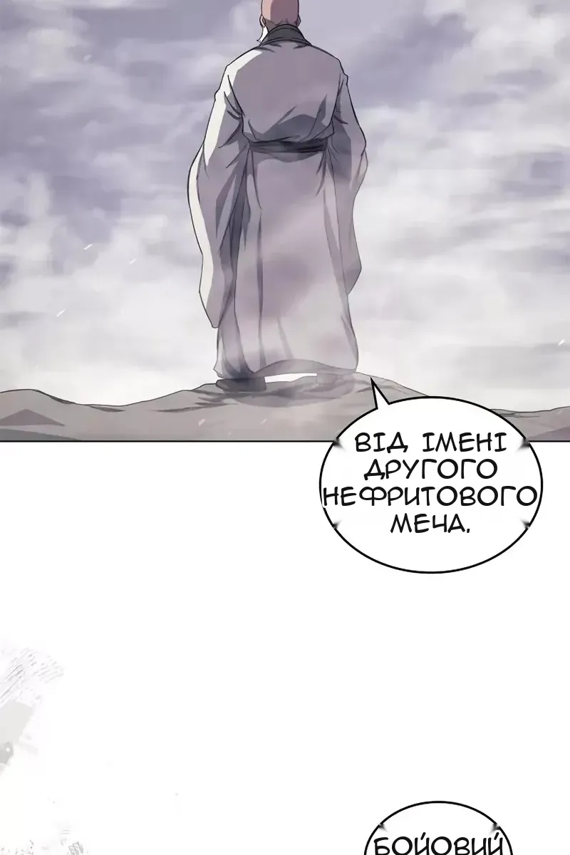 Сторінка 57
