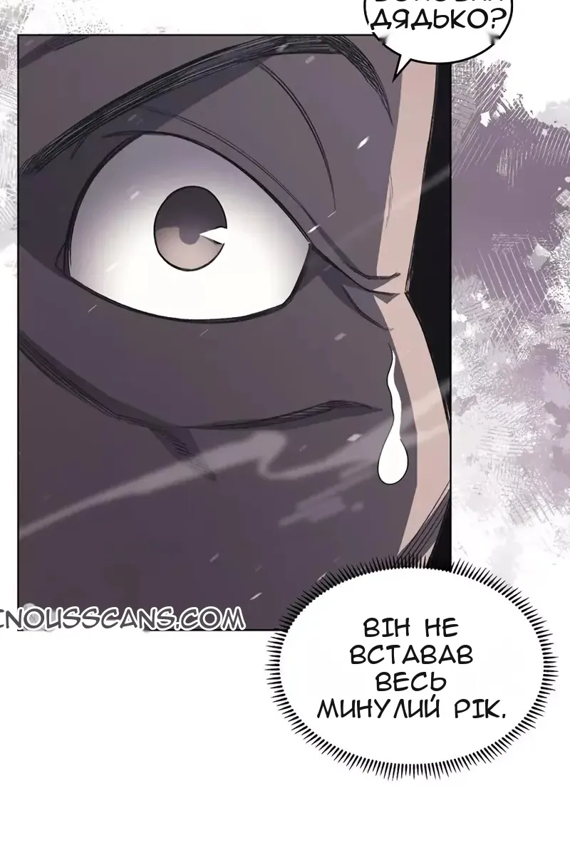 Сторінка 58